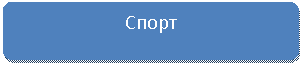 ����������� �������������: �����