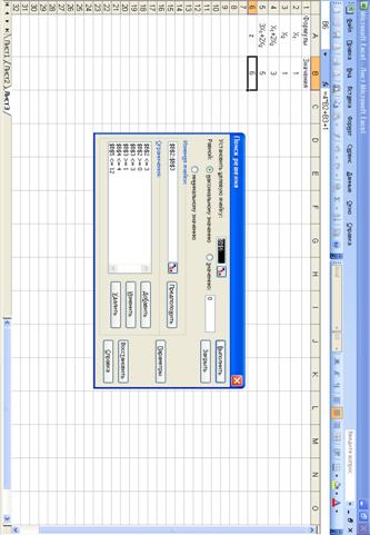 ��������: http://*****/images/paper/24/80/4328024.jpeg