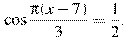 \cos\frac{\pi(x-7)}{3}=\frac12.