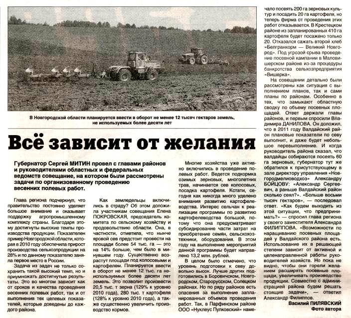 Scan001.jpg