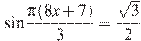 \sin \frac{ \pi(8x +7)}{3}=\frac{\sqrt{3}}{2}