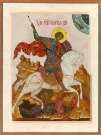 - покровитель русских воинов