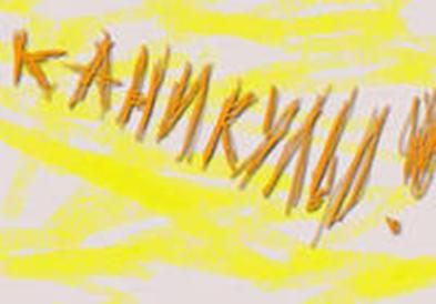 C:\Documents and Settings\User\��� ���������\Downloads\6.jpg