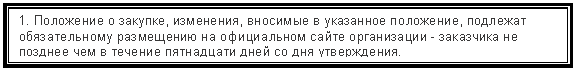 �������: