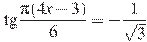 \tg \frac{\pi (4x -3)}{6}=-\frac{1}{\sqrt{3}}
