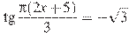 \tg \frac{\pi (2x +5)}{3}=-\sqrt{3}