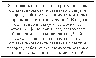 �������: �������� ��� �� ������ �� ��������� �� ����������� ����� �������� � ������� �������, �����, �����, ��������� ������� �� ��������� ��� ����� ������. � ������, ���� ������� ������� ��������� �� �������� ���������� ��� ���������� ����� ��� ���� ���������� ������, �������� ������ �� ��������� �� ����������� ����� �������� � ������� �������, �����, �����, ��������� ������� �� ��������� ������� ����� ������