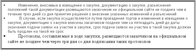 �������: § ���������, �������� � ��������� � �������, ������������ � �������, ����������� ��������� ����� ������������ ����������� ���������� �� ����������� ����� �� ������� ��� � ������� ���� ���� �� ��� �������� ������� � �������� ��������� ��������� � �����������

§ � ������, ���� ������� �������������� ����� ���������� ������ � ��������� � ��������� � �������, ������������ � ������� ������� ���������� ������� ��� �� ���������� ���� �� ���� ��������� ������ ������ �� ������� � �������, ���� ������ ������ �� ������� � ����� ������� ������ ���� ������� �� ����� �� ����. 

§ ���������, ������������ � ���� �������, ����������� ���������� �� ����������� ����� �� ������� ��� ����� ��� ��� �� ��� ���������� ����� ����������

