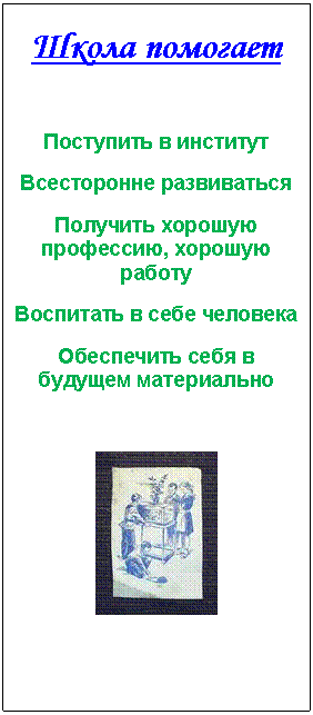 �������: ����� �������� 

 

��������� � ��������

����������� �����������

�������� ������� ���������, ������� ������

��������� � ���� ��������

���������� ���� � ������� �����������



 

