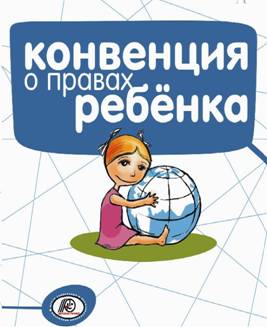 http://tavaga70.files.wordpress.com/2010/11/convention_ontherightsofthechild_2009.jpg