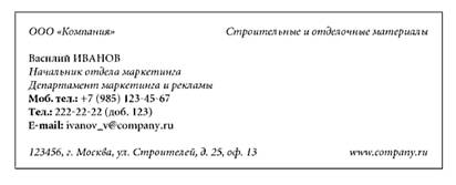 01. �������� �������� �������.bmp