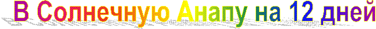 В