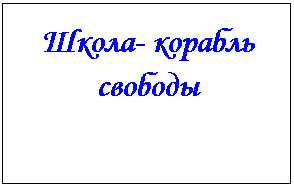 �������: �����- ������� �������