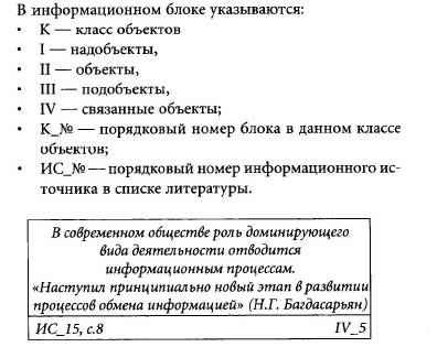 03. ������ ��������������� �����.bmp