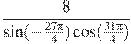 \frac{8}{\sin (-\frac{27\pi }{4})\cos (\frac{31\pi }{4})}