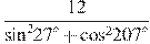 \frac{12}{{{\sin }^{2}}{{27}^{\circ }}+{{\cos }^{2}}{{207}^{\circ }}}