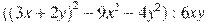 ({{(3x+2y)}^{2}}-9x^2-4y^2):6xy