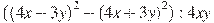({{(4x-3y)}^{2}}-{{(4x+3y)}^{2}}):4xy