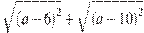\sqrt{{{(a-6)}^{2}}}+\sqrt{{{(a-10)}^{2}}}