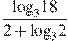 \frac{{{\log }_{3}}18}{2+{{\log }_{3}}2}