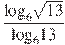 \frac{{\log }_{6}\sqrt{13}}{{\log }_{6}{13}}