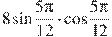 8\sin{\frac{5\pi}{12}}\cdot\cos{\frac{5\pi}{12}}