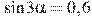 \sin 3\alpha =0,6