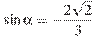 \sin \alpha =-\frac{2\sqrt{2}}{3}