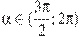 \alpha \in (\frac{3\pi }{2};\,2\pi )