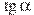 \tg \alpha 