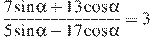 \frac{7\sin \alpha +13\cos \alpha }{5\sin \alpha -17\cos \alpha }=3