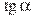 \tg \alpha 
