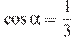 \cos \alpha =\frac{1}{3}