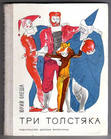 http://im5-tub.yandex.net/i?id=-72