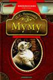 http://im6-tub.yandex.net/i?id=3-72