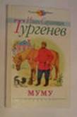 http://im3-tub.yandex.net/i?id=2