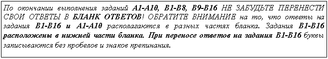 Подпись: