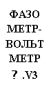 �������: ��������- ��������� ?.V3