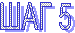 ��� 5
