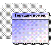 http://kyiv-vestnik.com.ua/templates/site1/images/plashka.png