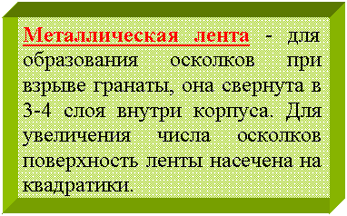 �������: ������������� ����� - ��� ����������� �������� ��� ������ �������, ��� �������� � 3-4 ���� ������ �������. ��� ���������� ����� �������� ����������� ����� �������� �� ����������.



