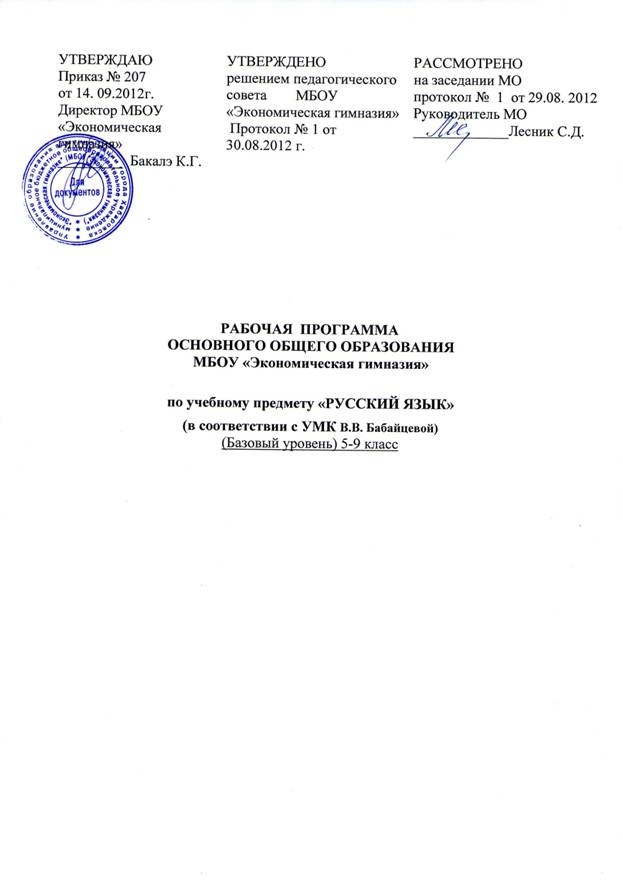 ��������: C:\Documents and Settings\1\������� ����\�������� ����5-9\�������5-9 ���.jpg