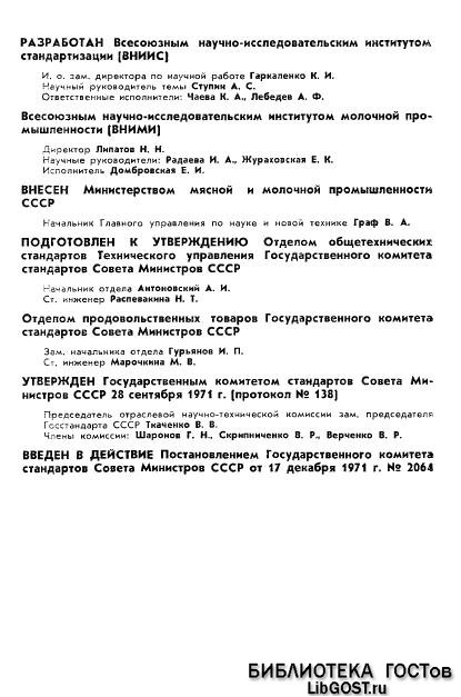 ����

 4.30-71