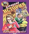http://*****/multimedia/books_covers/.jpg