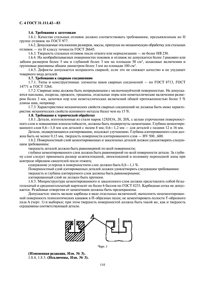 http://*****/wp-content/plugins/gost-db/data/31/3157/3.gif