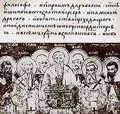 http://upload.wikimedia.org/wikipedia/commons/thumb/4/4a/Kirill_Mefodji.jpg/250px-Kirill_Mefodji.jpg