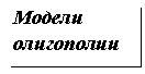 �������: