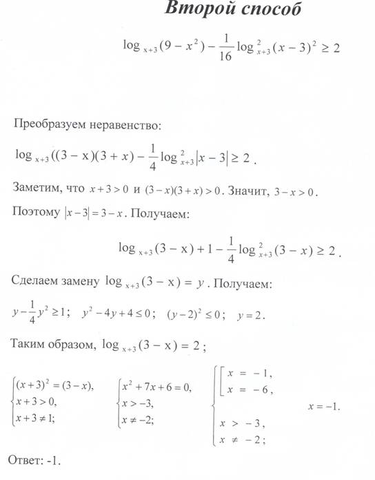 C:\Documents and Settings\�������\������� ����\2013_05_07\IMG_0003.jpg