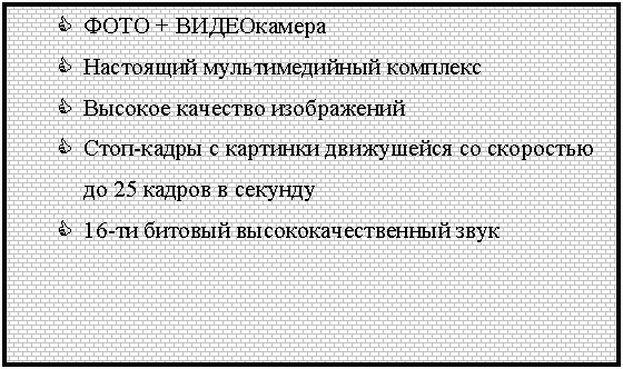 �������: