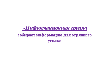 �������: